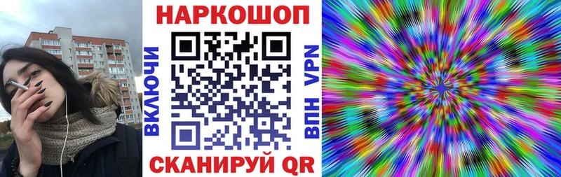 Наркошоп купить APVP  МЕФ  ГАШИШ  АМФЕТАМИН  Марихуана  Буйнакск