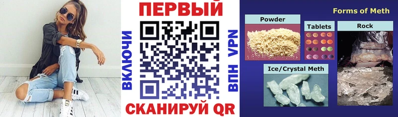Купить  Буйнакск  Амфетамин Premium 