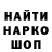 Печенье с ТГК марихуана Nimk