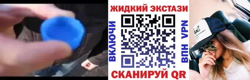 БУТИРАТ оксибутират  Купить закладки  Буйнакск 