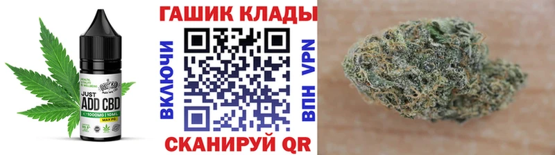 Купить закладки  Буйнакск  Canna-Cookies конопля 
