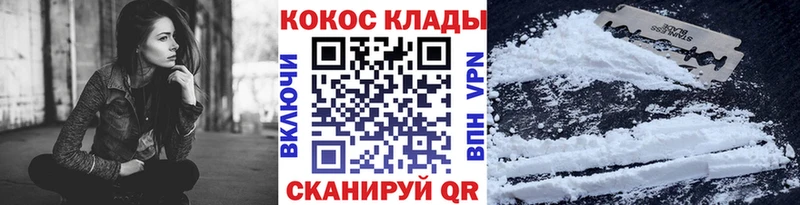 Купить  Буйнакск  Кокаин Fish Scale 