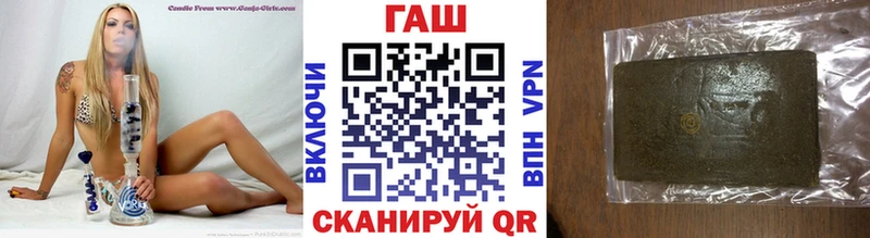 ГАШ VHQ  Купить  Буйнакск 
