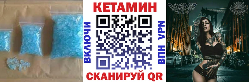 Кетамин ketamine Купить Буйнакск