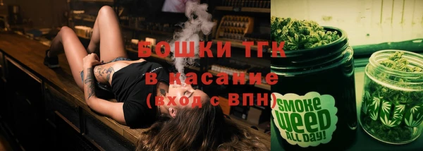 молекула духа Верхнеуральск