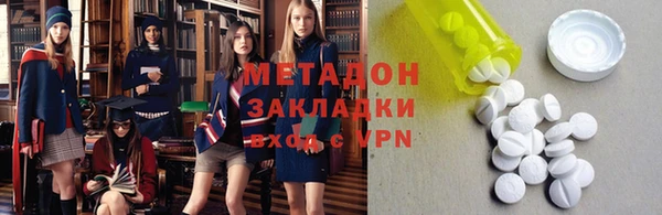 крисы Верея