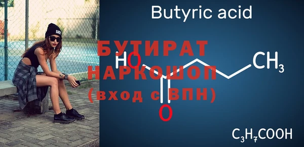 молекула духа Верхнеуральск