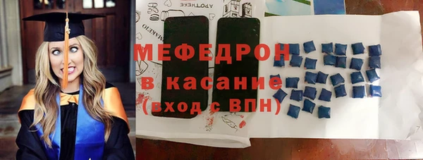 молекула духа Верхнеуральск