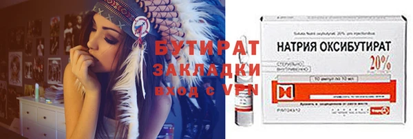 молекула духа Верхнеуральск