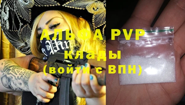 молекула духа Верхнеуральск