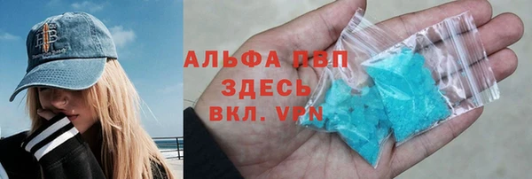 крисы Верея