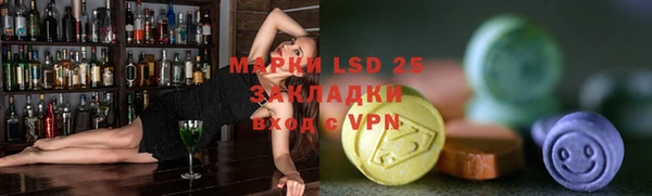 молекула духа Верхнеуральск