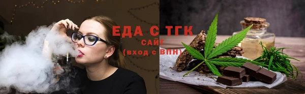 молекула духа Верхнеуральск