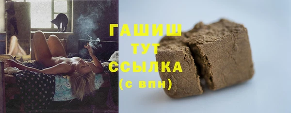 молекула духа Верхнеуральск