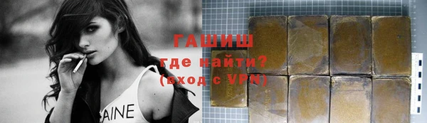 молекула духа Верхнеуральск