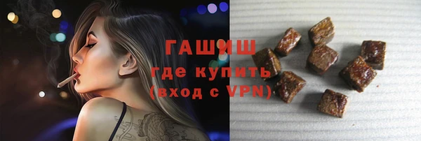 молекула духа Верхнеуральск