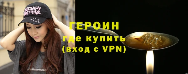 шишки Верхний Тагил