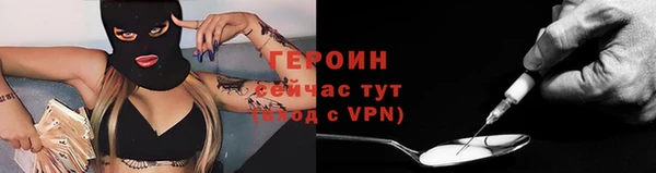 шишки Верхний Тагил