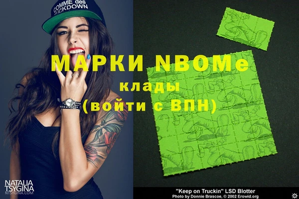 крисы Верея