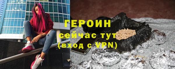 шишки Верхний Тагил