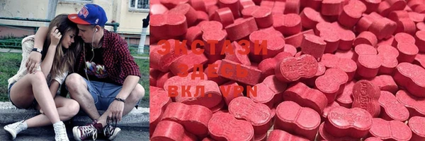 молекула духа Верхнеуральск