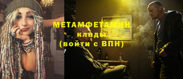 молекула духа Верхнеуральск