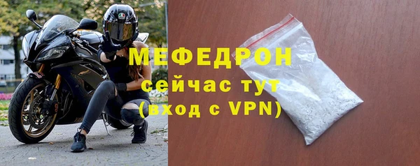 крисы Верея