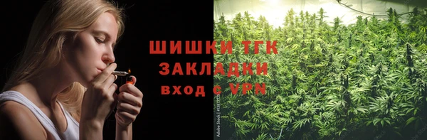 молекула духа Верхнеуральск