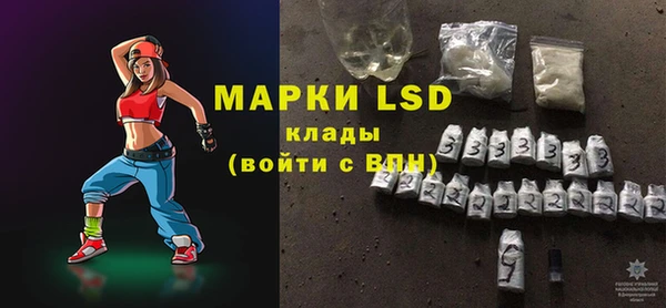 молекула духа Верхнеуральск