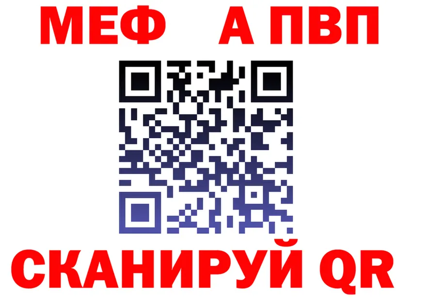 МЯУ-МЯУ 4 MMC зеркало shop MEGA Буйнакск