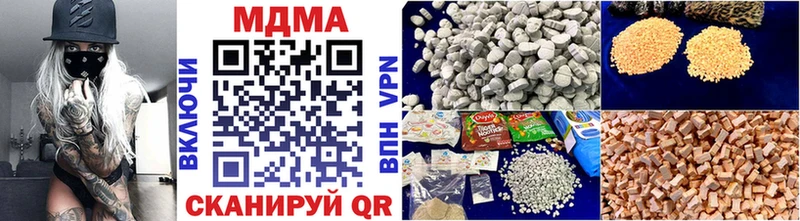 Купить закладки  Буйнакск  MDMA crystal 