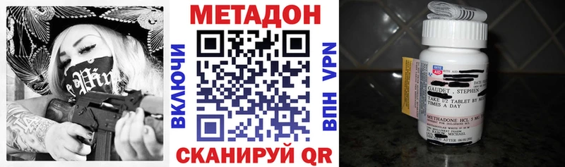 Метадон мёд  Купить где  Буйнакск 